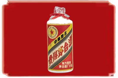 深圳烟酒回收地方国营茅台酒.jpg