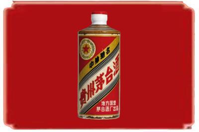 深圳烟酒回收五星茅台酒.jpg