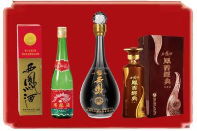 深圳烟酒回收各种西凤酒.jpg
